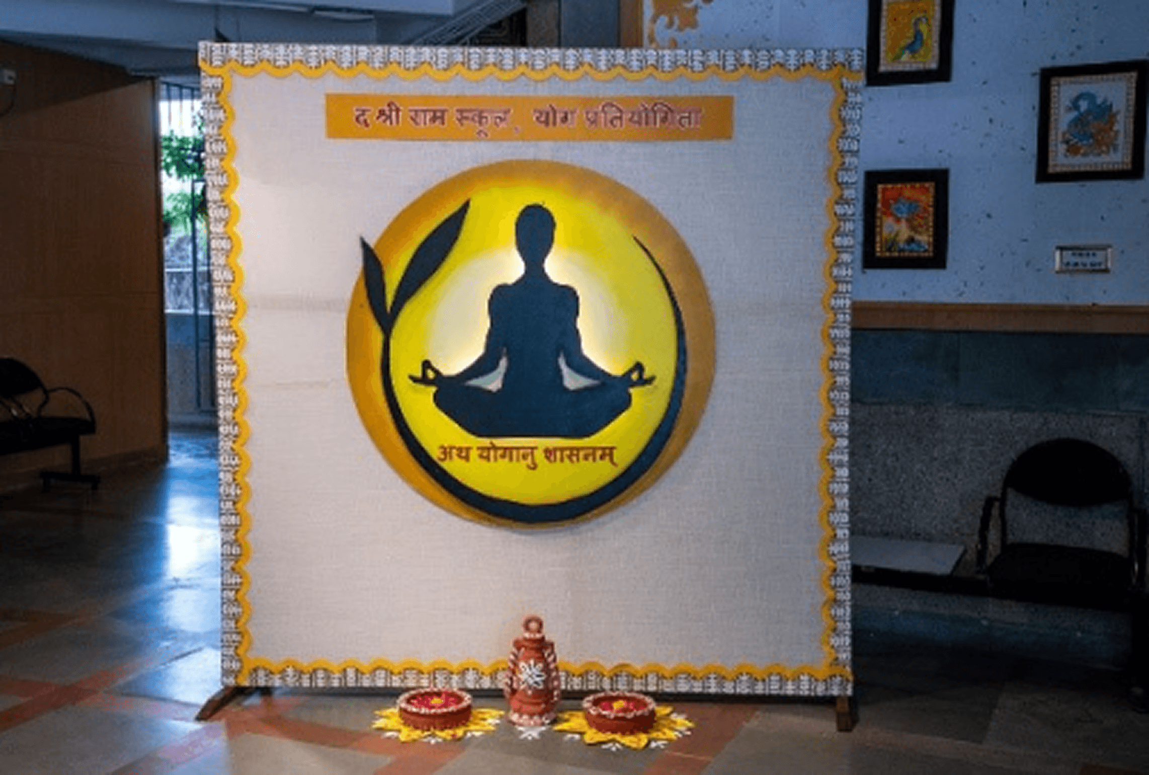 Yog Udyyam